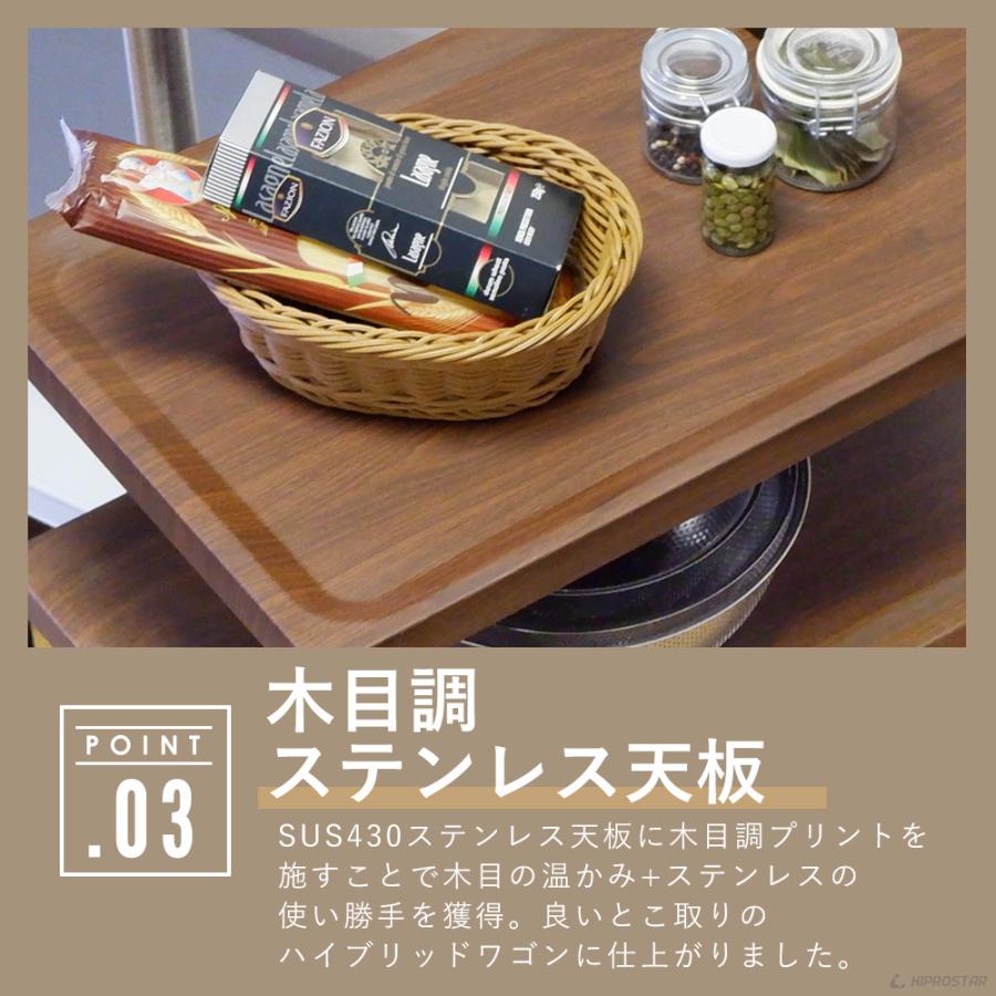 キッチンワゴン キャスター付き ラック カート 棚 収納 木目調 ダーク