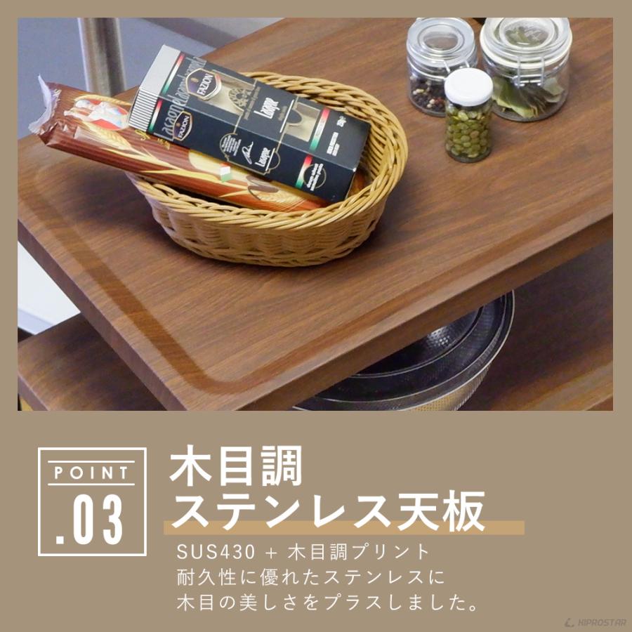 キッチンワゴン キャスター付き ラック カート 棚 収納 木目調 ダーク
