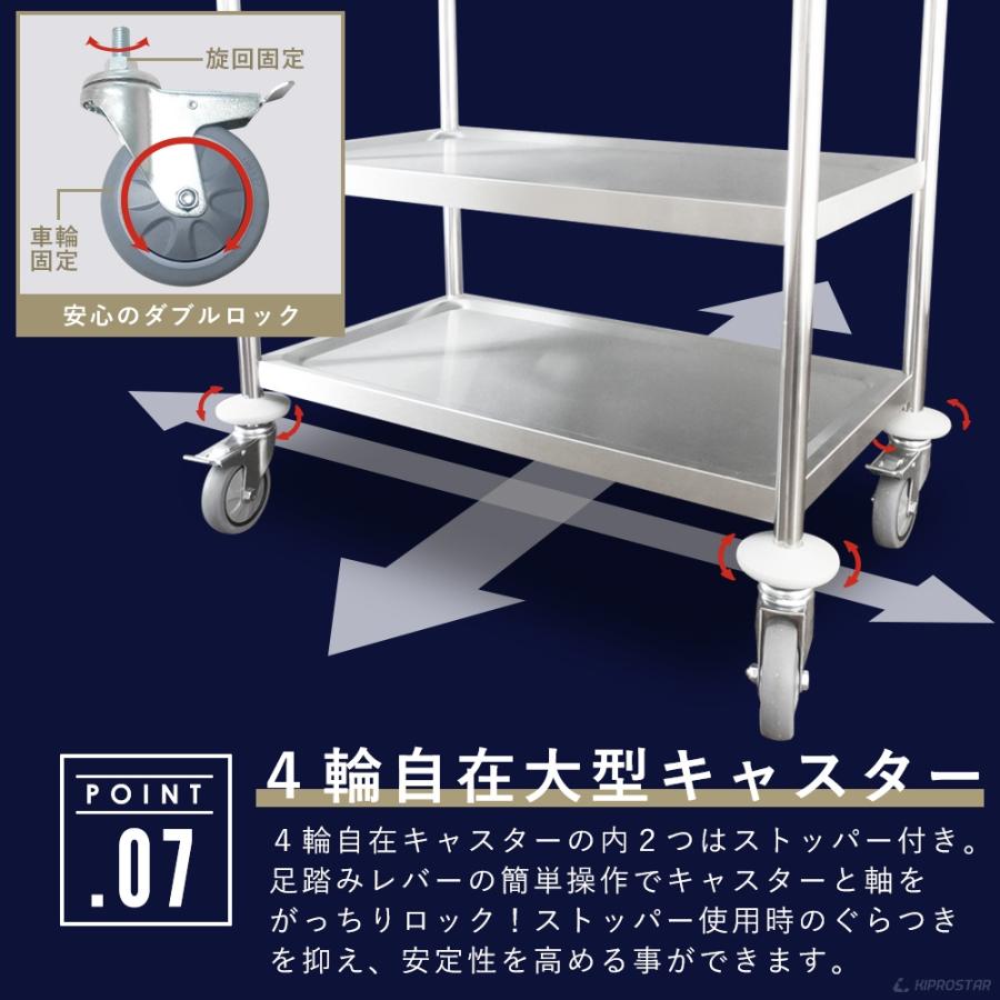 キッチンワゴン 3段 棚板680×385 キャスター付き 作業台 配膳車 キッチンワゴン 3段 棚板680×385 キャスター付き 作業台 配膳車