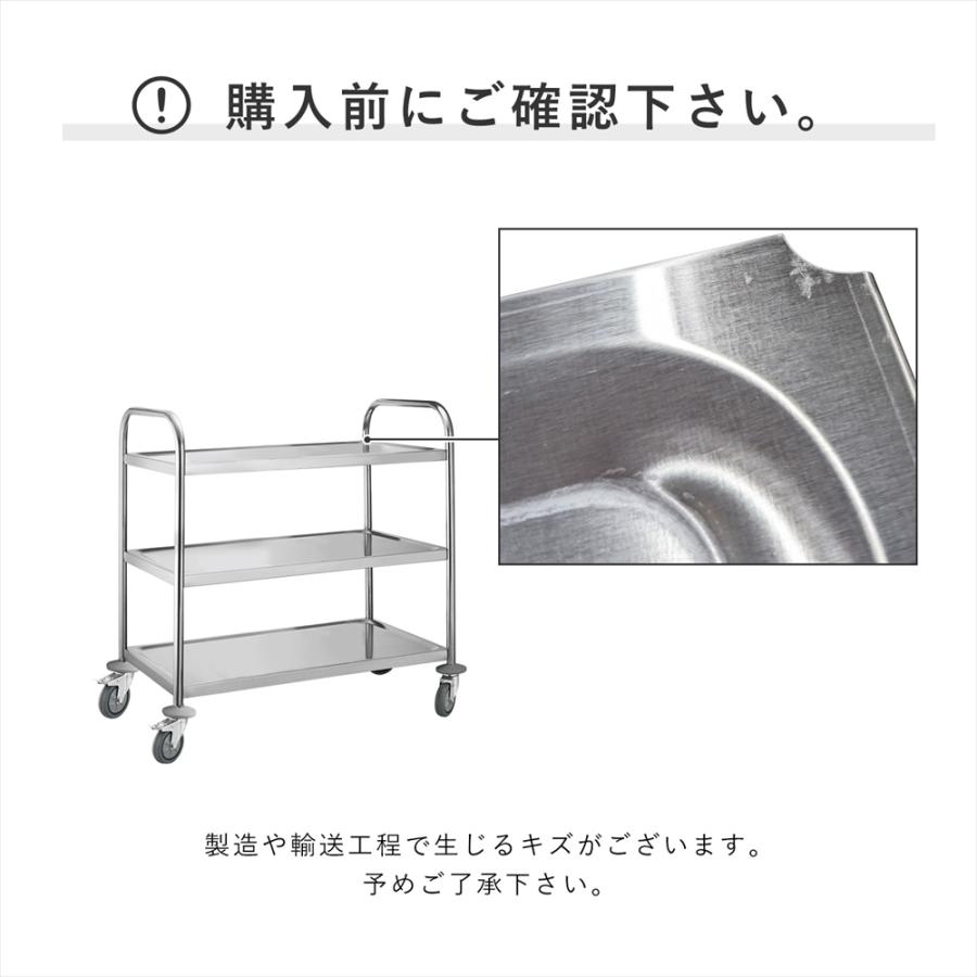 特価販売ワゴン（業務用） キッチンワゴン 3段 棚板680×385 キャスター付き 作業台 配膳車 調理台