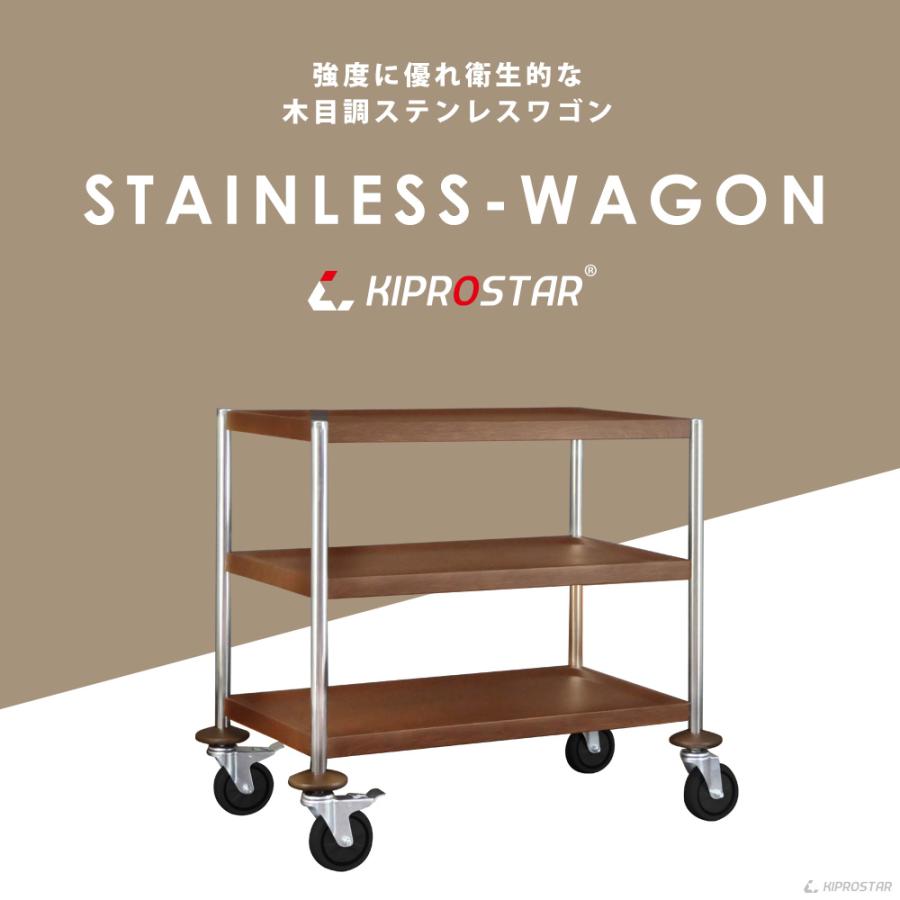 ダークブラウン 木製階段型ラック キャスター付き 20002013_1.jpg