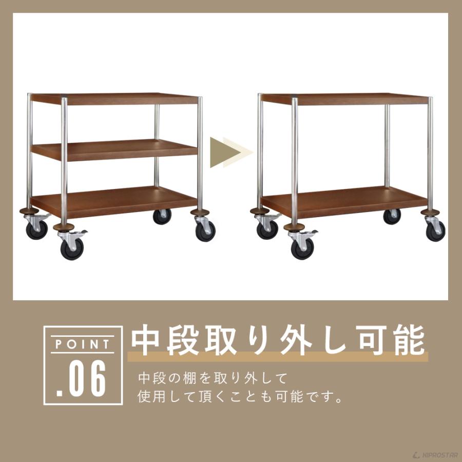 キッチンワゴン キャスター付き ラック カート 棚 収納 木目調 ダーク
