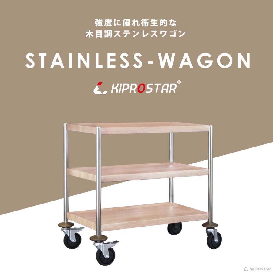 キッチンワゴン キャスター付き ラック カート 棚 収納 木目調
