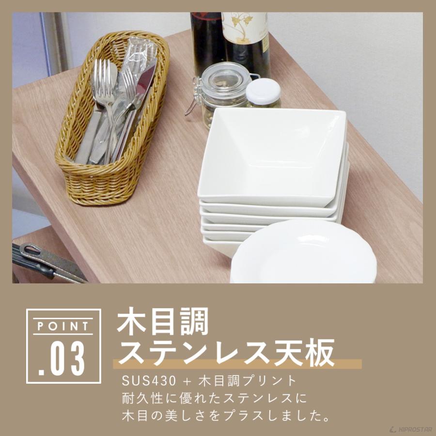 キッチンワゴン キャスター付き ラック カート 棚 収納 木目調