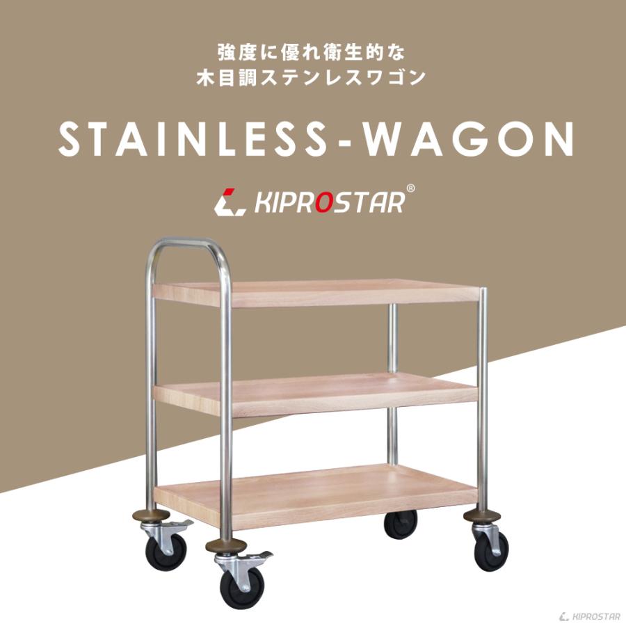 大人気   安心の日本製　Ｎｅｗ両バタワゴン（ホワイト／ブラウン） 新品・送料無料】【日本製】New両バタワゴン（ホワイト