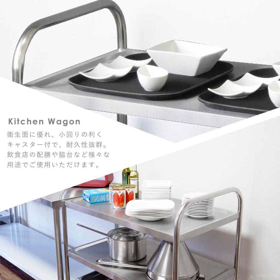 【良品】厨房器具 鉄製 キッチンワゴン キャスター付き 錆びあり 飲食店 家具 良品】厨房器具 鉄製 キッチンワゴン キャスター付き 錆びあり