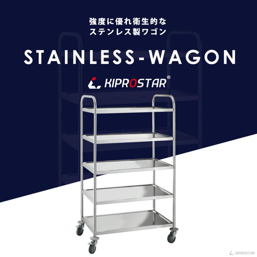 ステンレスワゴン 5段 棚板680×385 キャスター付き サービスワゴン