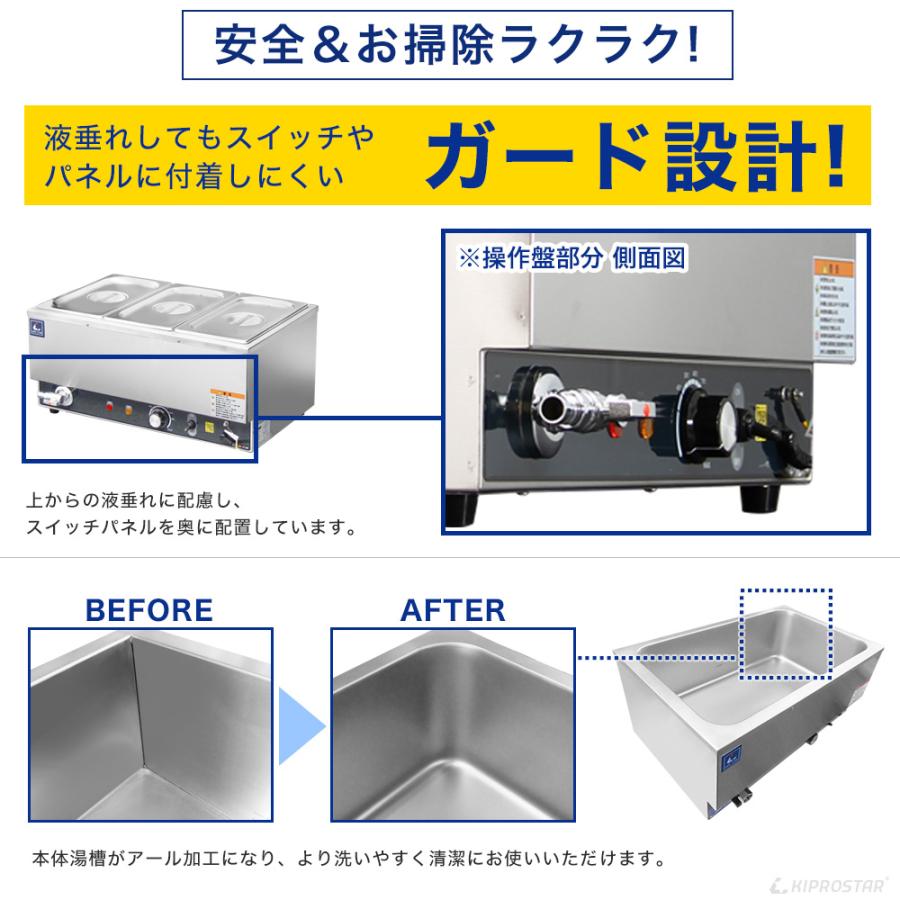 予約販売】卓上ウォーマー 湯煎器 フードウォーマー スリム 業務用