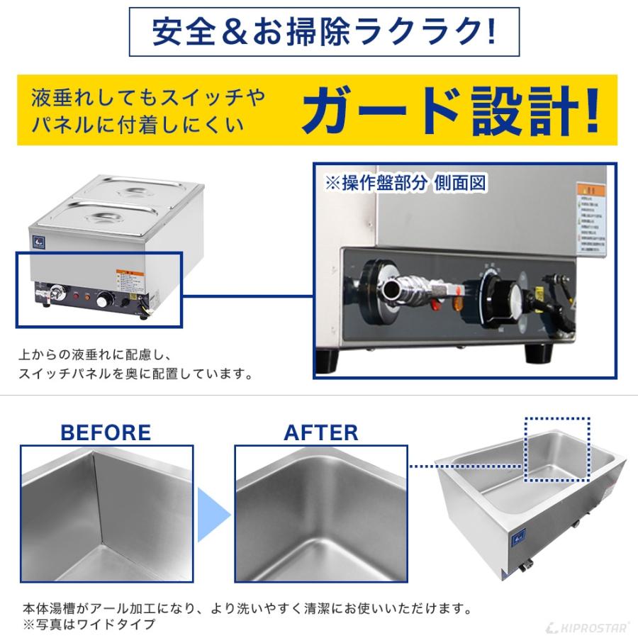 限界値下げ！キプロスター 電気式 フードウォーマーPRO-SIF-B 卓上ウォーマー 湯煎器 フードウォーマー スリム 業務用 KIPROSTAR PRO