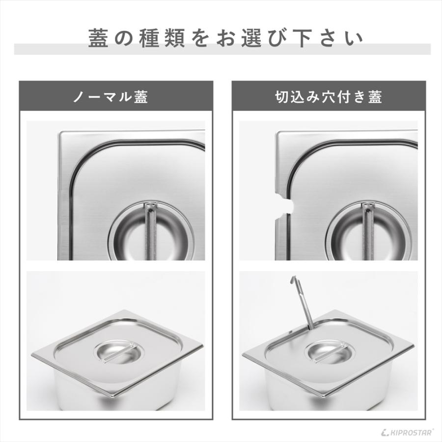 フードウォーマー ステンレス製 4容器 消費電力を抑えた省エネタイプ、湯煎式業務用フードウォーマー PRO-SIF