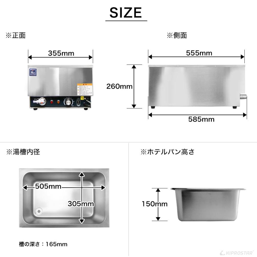 限界値下げ！キプロスター 電気式 フードウォーマーPRO-SIF-B 卓上ウォーマー 湯煎器 フードウォーマー スリム 業務用 KIPROSTAR PRO