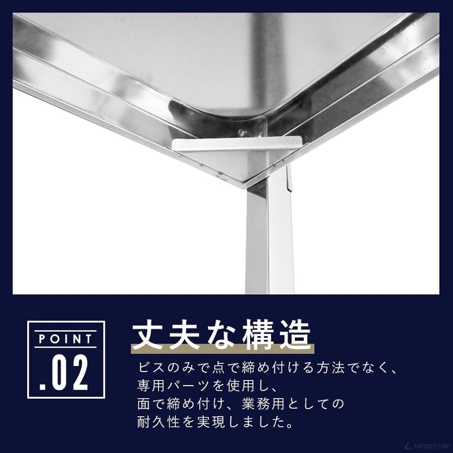 ステンレス　キャスター付き３段ワゴン　天板立ち上がりあり『中古良品』Ｈ1250 61-0014-77 ステンレスワゴン （SUS430・ガード付棚3段仕様