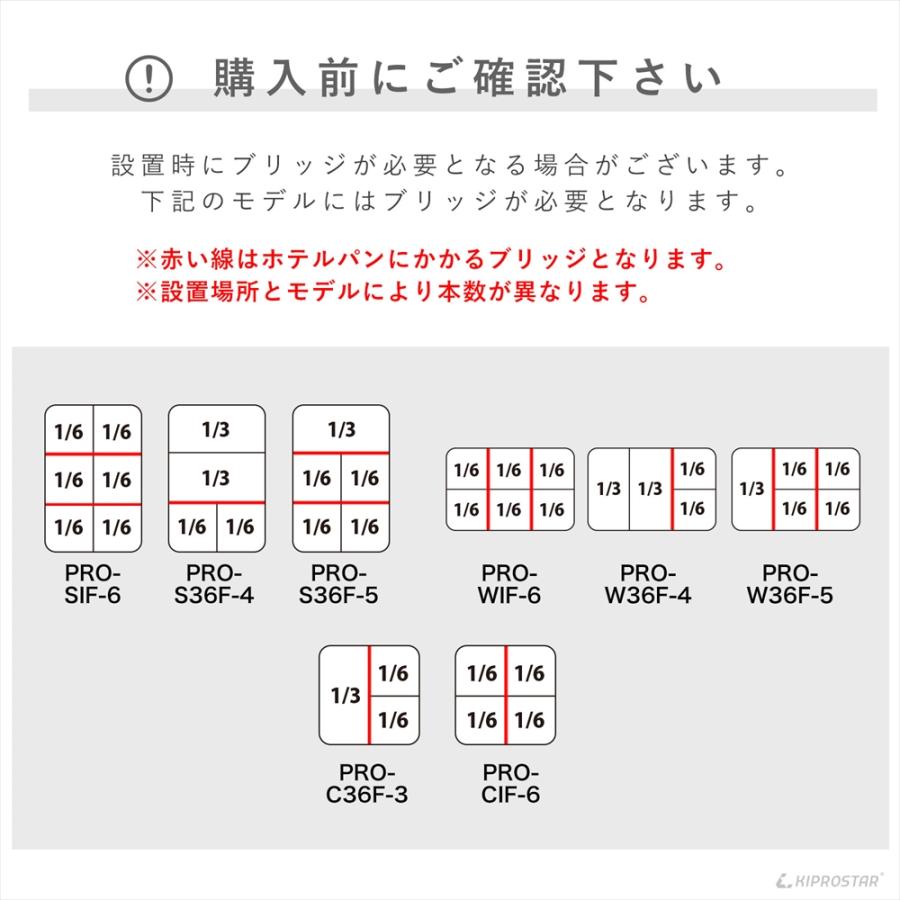 ホテルパン1/6 深さ150mm（フタ付き）フードウォーマー PRO-SIF PRO