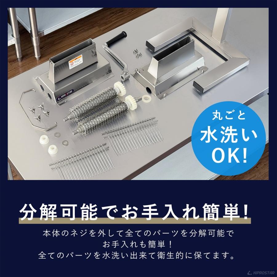 ミートテンダー ミートテンダライザー 肉 とんかつ 筋切り 業務 ミートテンダー ミートテンダライザー 肉 とんかつ 筋切り 業務