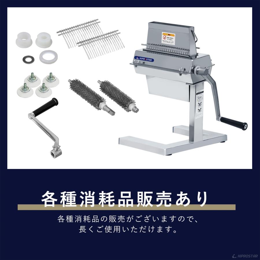 ミートテンダー ミートテンダライザー 肉 とんかつ 筋切り 業務