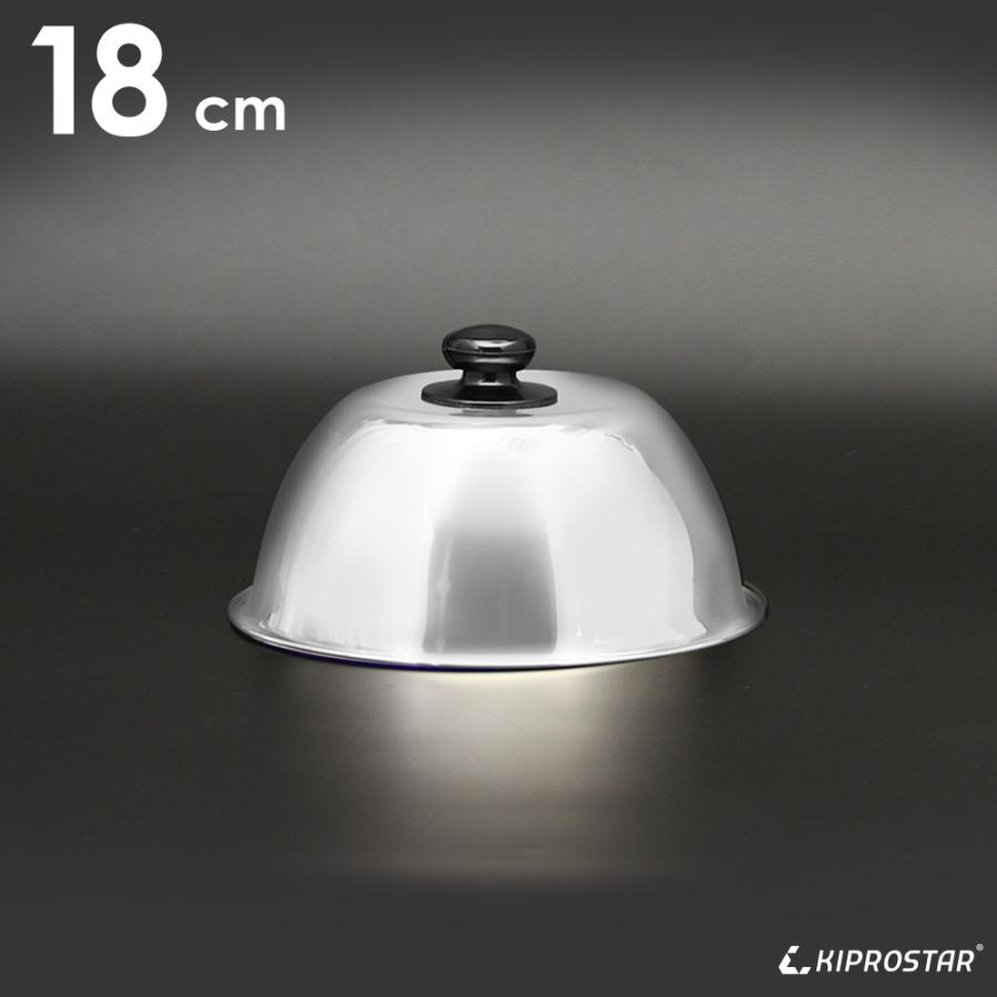 ステーキカバー お好み用丸カバー 18cm 未使用【鉄板焼き】【蓋
