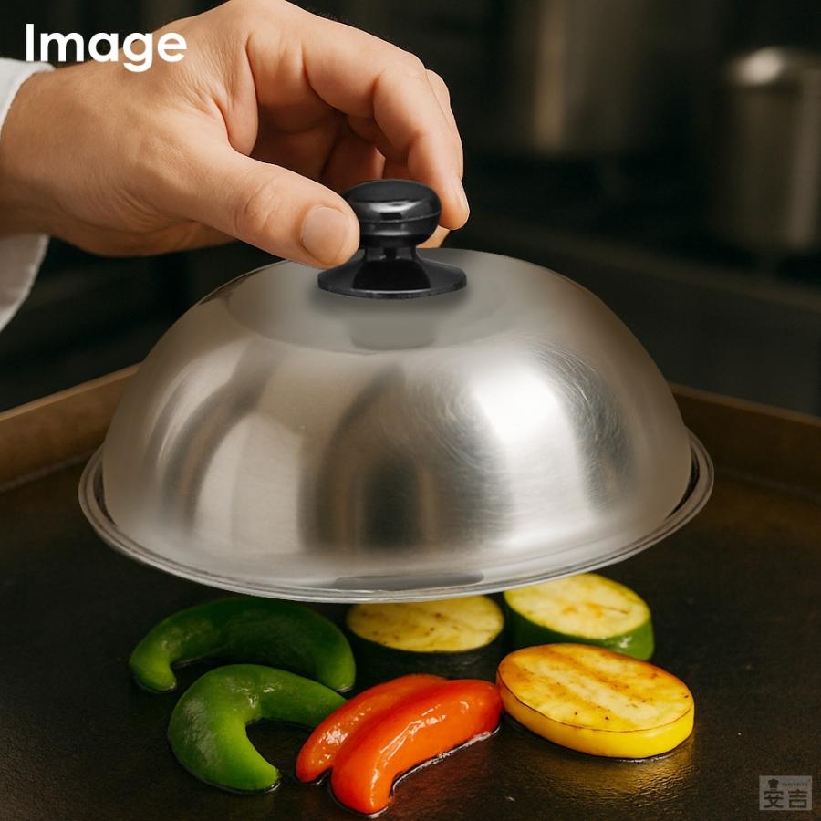 ステーキカバー お好み用丸カバー 20cm 未使用【鉄板焼き】【蓋