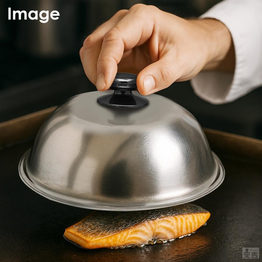 ステーキカバー お好み用丸カバー 20cm 未使用【鉄板焼き】【蓋