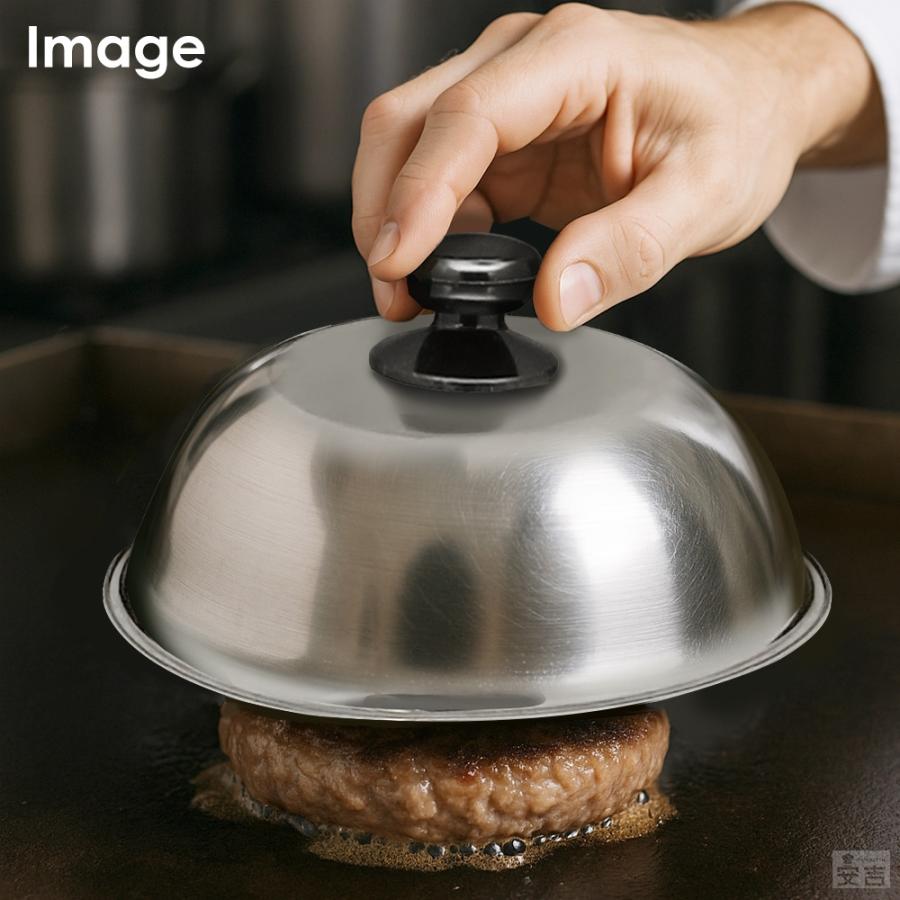 ステーキカバー お好み用丸カバー 24cm 未使用【鉄板焼き】【蓋