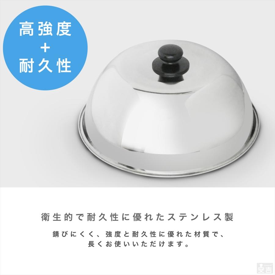 ステーキカバー お好み用丸カバー 30cm 未使用【鉄板焼き】【蓋