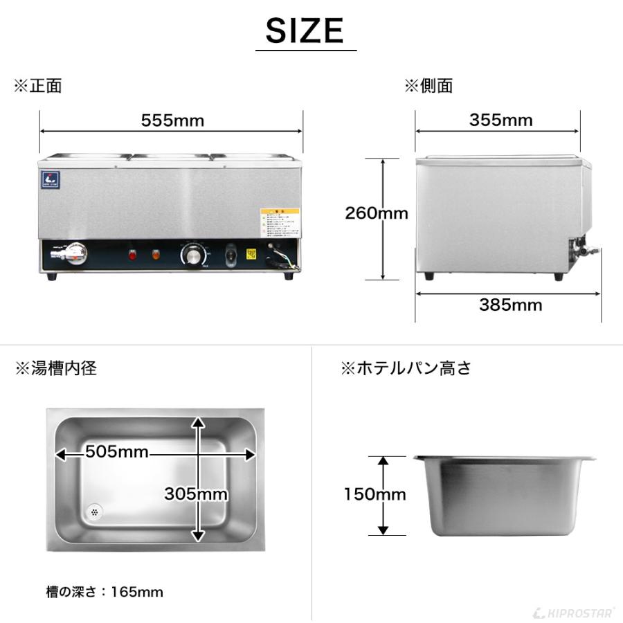 KIPROSTAR(キプロスター)PRO-WIFB 電気式フードウォーマー湯煎式 Amazon.co.jp: 業務用 電気式 フードウォーマー 湯煎式保温器