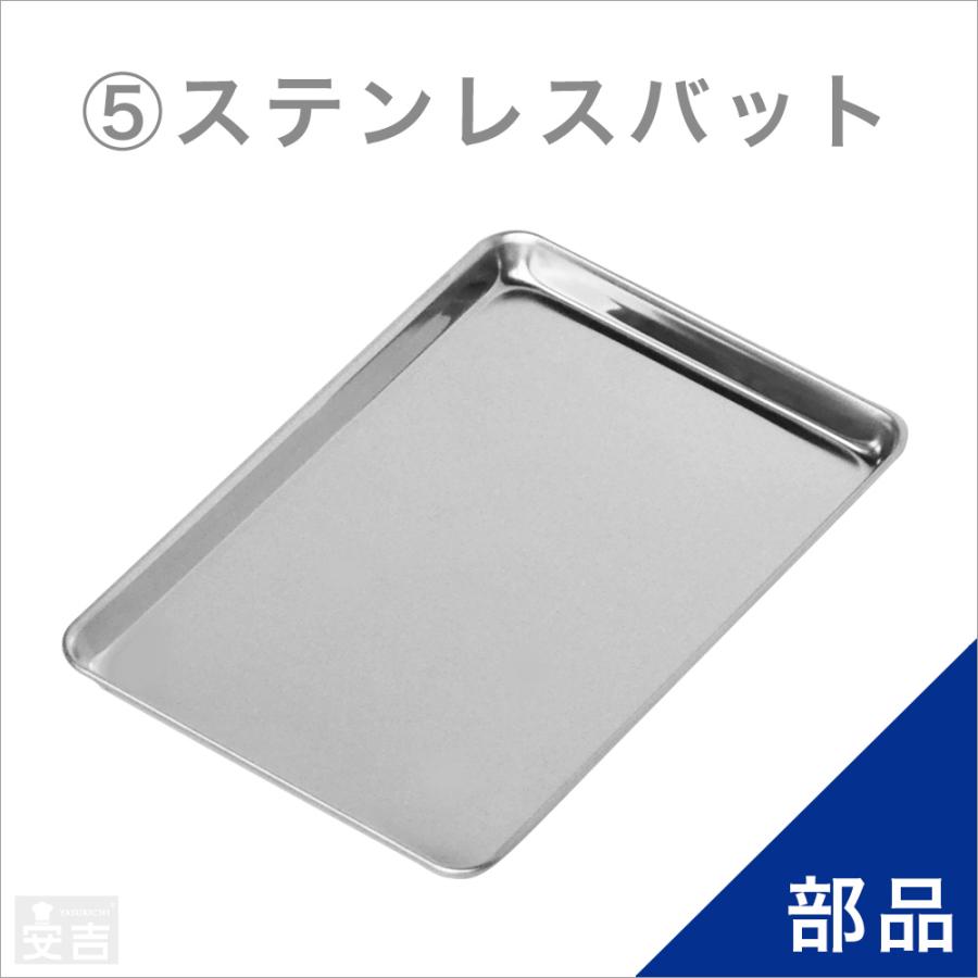 ホットショーケース用ステンレスバット1枚 : 厨房用品 安吉 - 通販