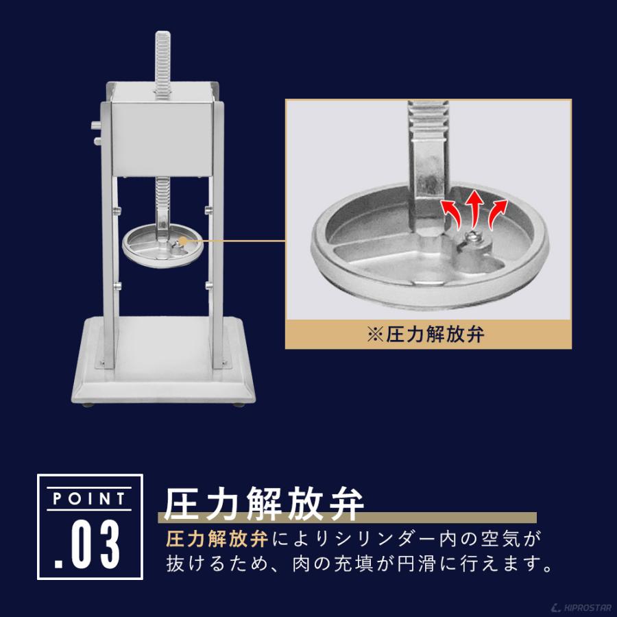 ソーセージメーカー 3Lタイプ ステンレス ソーセージフィーラー 業務用