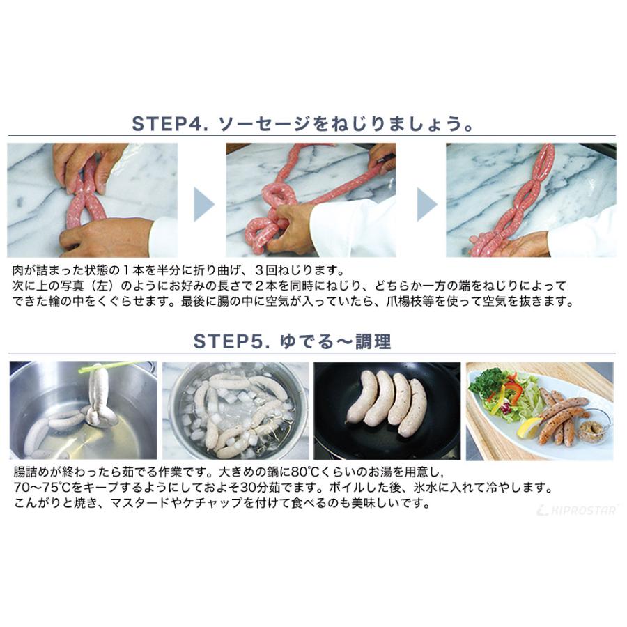 ソーセージメーカー 3Lタイプ ステンレス ソーセージフィーラー 業務用