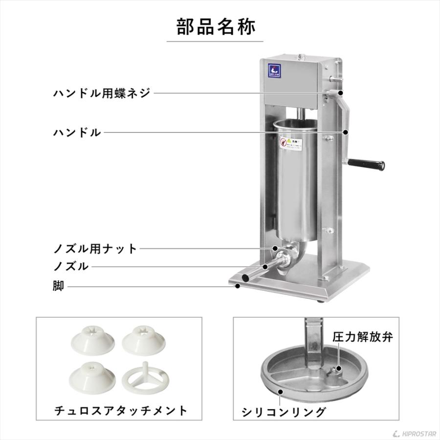 ソーセージメーカー 3Lタイプ ステンレス ソーセージフィーラー 