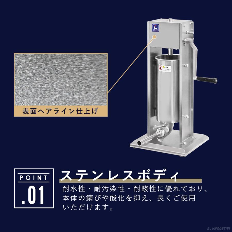 ソーセージメーカー 3Lタイプ ステンレス ソーセージフィーラー 業務用