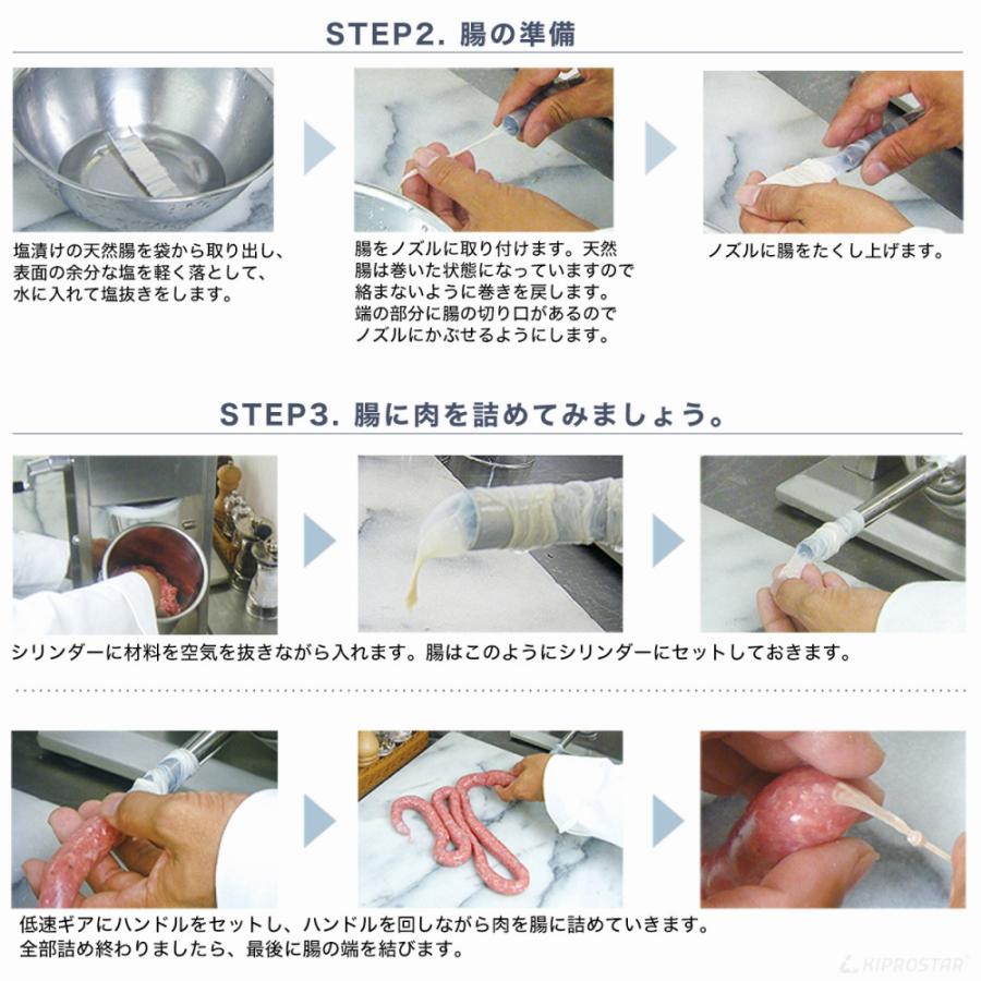 ソーセージメーカー 5Lタイプ ステンレス ソーセージフィーラー 業務用