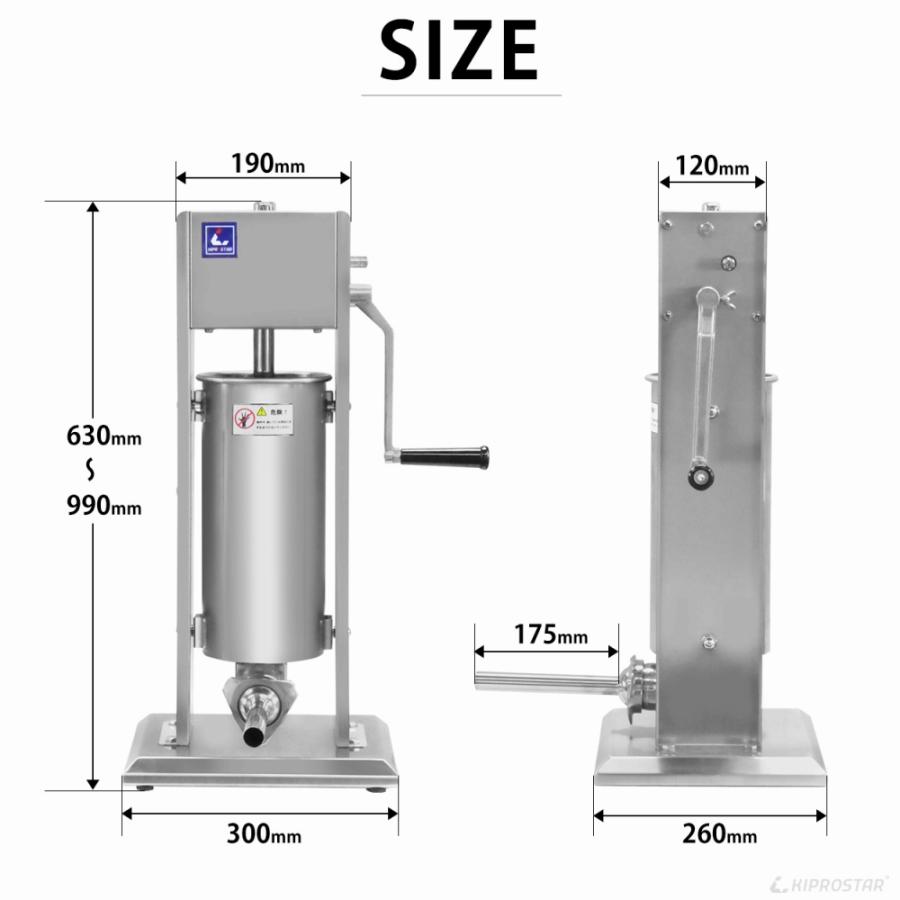 ソーセージメーカー 5Lタイプ ステンレス ソーセージフィーラー