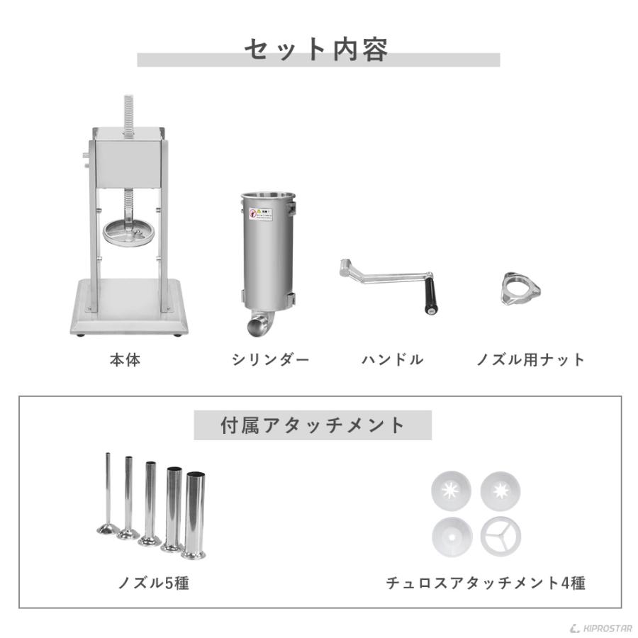 ソーセージメーカー 7Lタイプ ステンレス ソーセージフィーラー 業務用