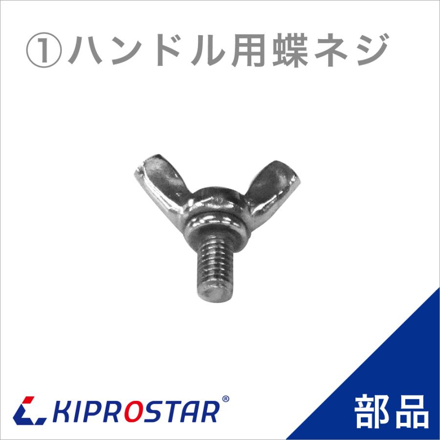 KIPROSTAR ソーセージスタッファー PRO-YSS3/PRO-FSS3/PRO-YSS5/PRO 