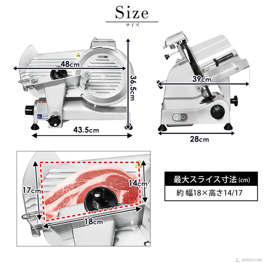 動作確認済　業務用ミートスライサー PRO-250YS-B 業務用　精肉 ミートスライサー 業務用 電動 肉スライサー PRO-250YS-B KIPROSTAR