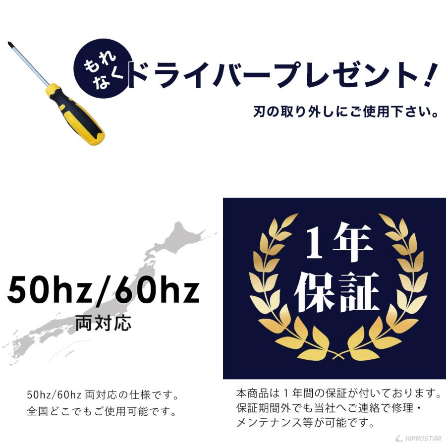 ミートスライサー 業務用 電動 肉スライサー PRO-250YS-B KIPROSTAR