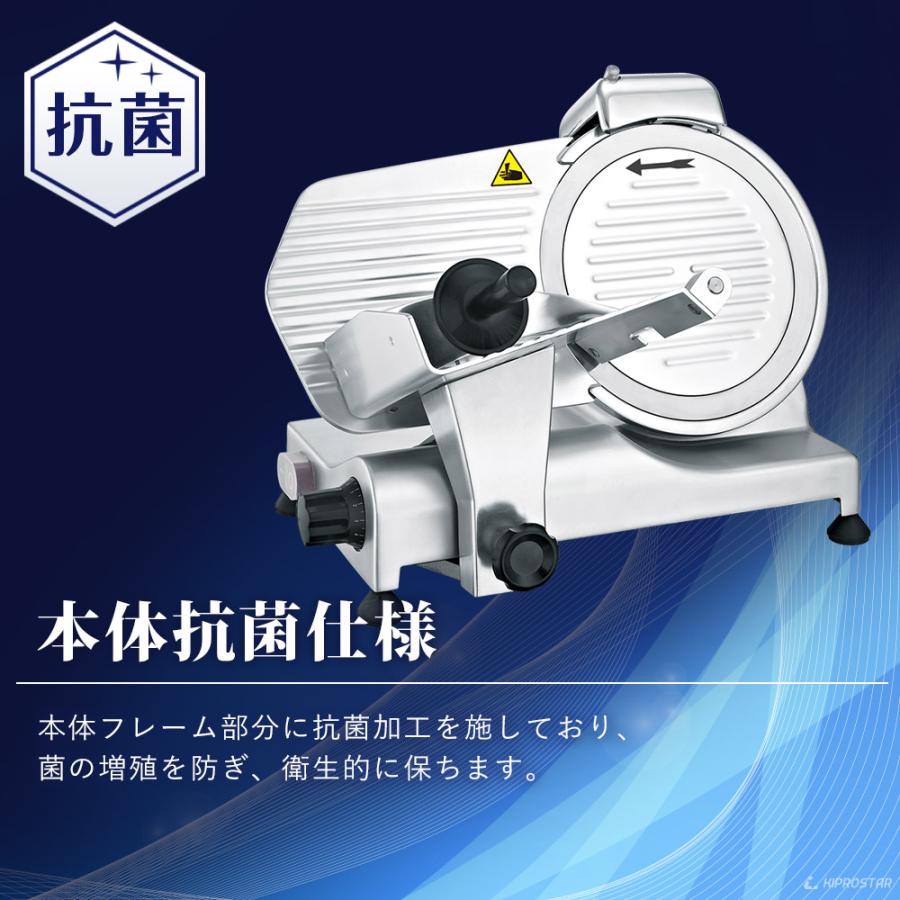 動作確認済　業務用ミートスライサー PRO-250YS-B 業務用　精肉 業務用ミートスライサー PRO-250YS-B – 厨房用品/厨房機器のKIPROSTAR