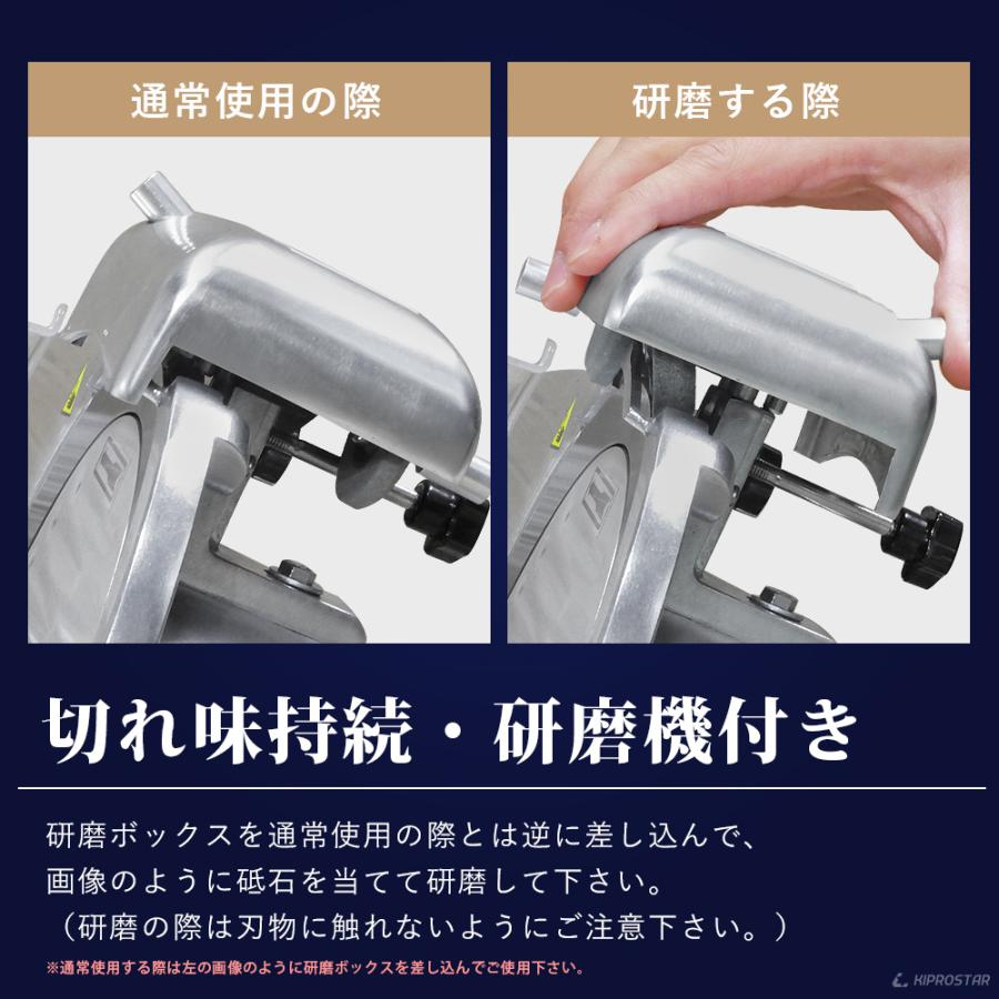 ミートスライサー 業務用 電動 肉スライサー PRO-250YS-B KIPROSTAR