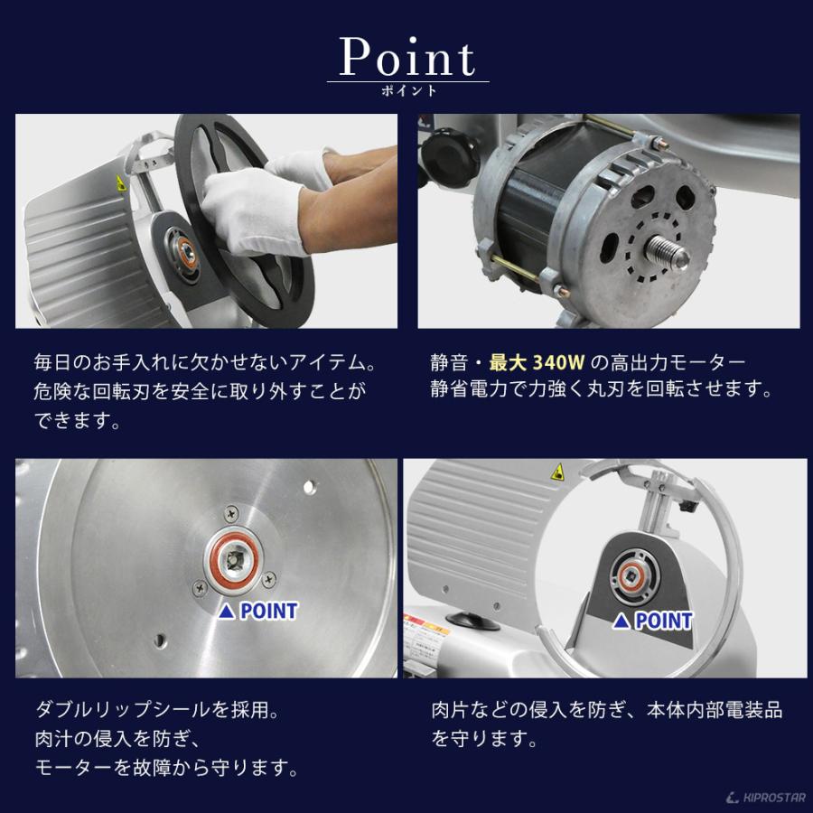 ミートスライサー PRO-250YS-B 予約販売】ミートスライサー 業務用 電動 肉スライサー PRO-250YS-B