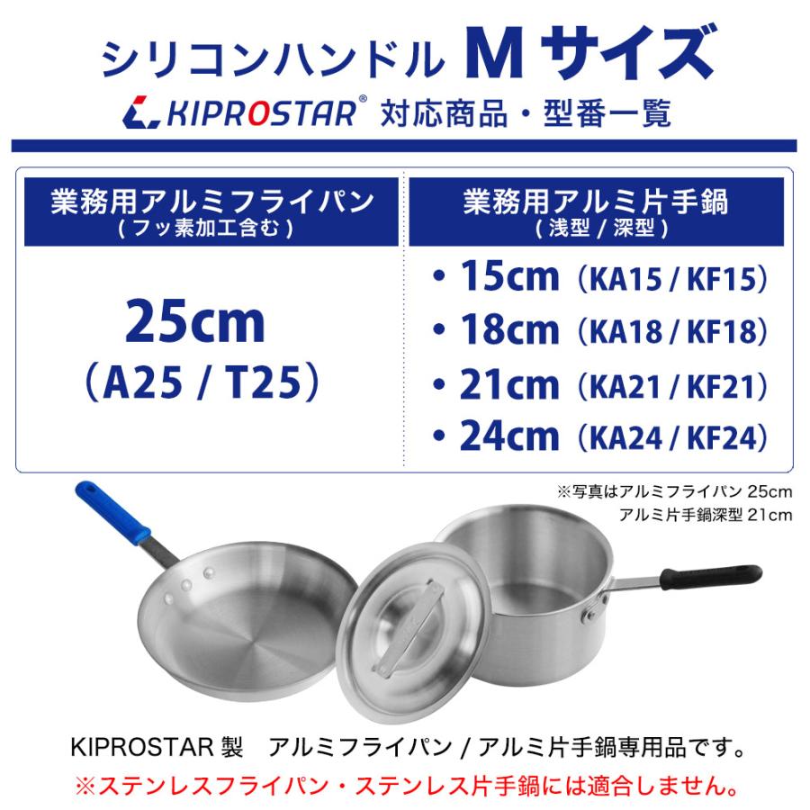 メール便配送可能】シリコンハンドル 中 業務用アルミフライパン
