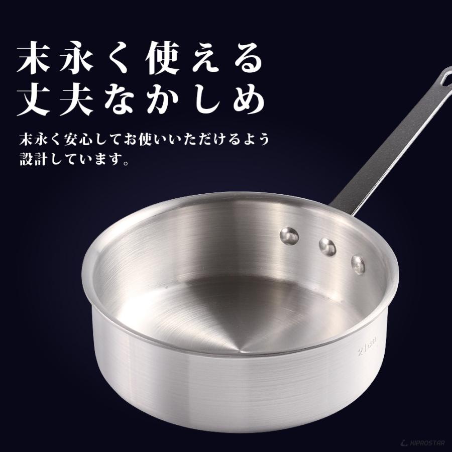 KIPROSTAR 片手鍋 アルミ 業務用 浅型 18cm アルミ鍋 ソースパン
