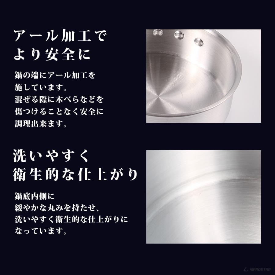 KIPROSTAR 片手鍋 アルミ 業務用 浅型 21cm アルミ鍋 ソースパン
