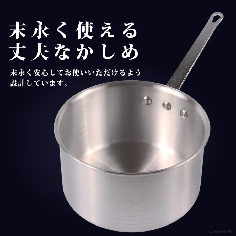 KIPROSTAR 片手鍋 アルミ 業務用 深型 21cm アルミ鍋 ソースパン