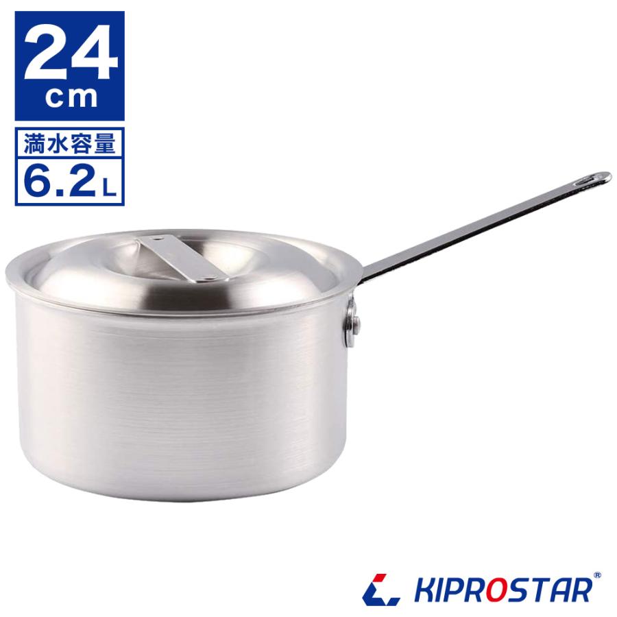 【9個】片手鍋 アルミ ソースパン アルミ鍋 鍋 調理器具 厨房用品 フライパン KIPROSTAR 片手鍋 アルミ 業務用 深型 24cm アルミ鍋 ソースパン