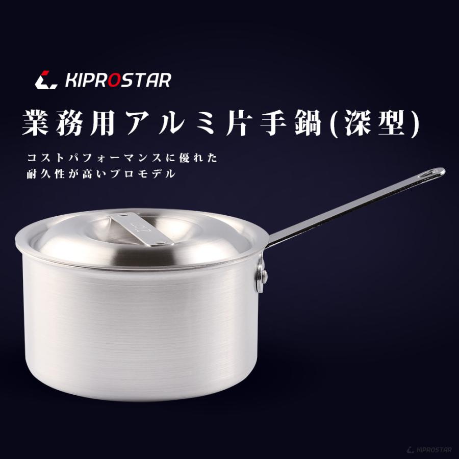 【9個】片手鍋 アルミ ソースパン アルミ鍋 鍋 調理器具 厨房用品 フライパン 片手鍋 アルミ ソースパン アルミ鍋 鍋 調理器具 厨房用品