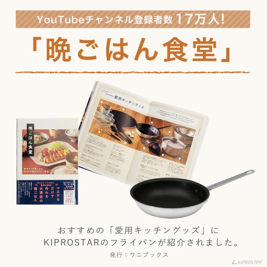 アルミフライパン 業務用 フッ素樹脂コーティング 18cm KIPROSTAR オムレツパン :T18:厨房用品 安吉 - 通販 - Yahoo!ショッピング アルミフライパン 業務用 フッ素樹脂コーティング 18cm KIPROSTAR オムレツパン :T18:厨房用品 安吉 - 通販 - Yahoo!ショッピング