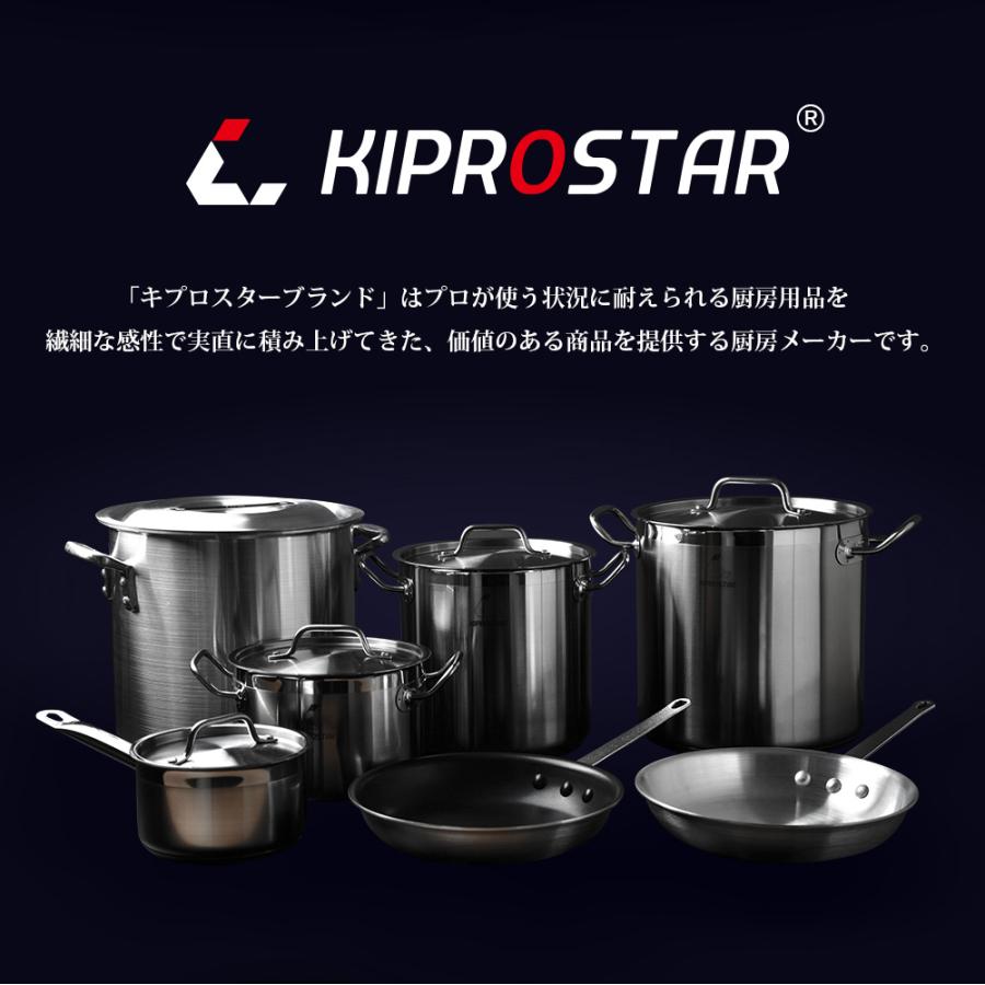 アルミフライパン 業務用 フッ素樹脂コーティング 25cm  KIPROSTAR オムレツパン｜yasukichi｜03