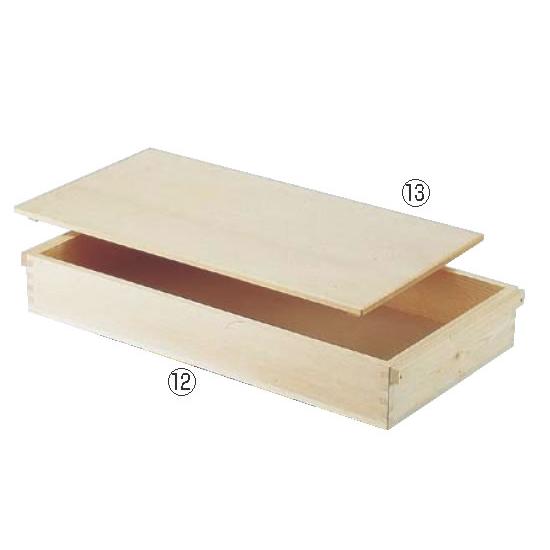 木製 餅箱(唐桧) : 厨房用品 安吉 - 通販 - Yahoo!ショッピング