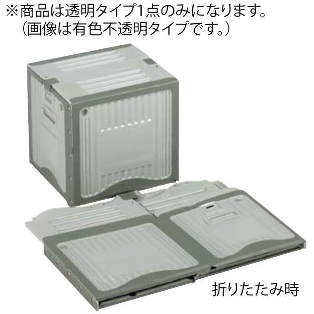 リスボックス 透明タイプ 手穴無し 25B C/GY : 厨房用品 安吉 - 通販