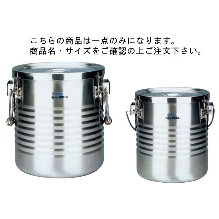 18-8真空断熱容器(シャトルドラム) 吊付 JIK-S06【代引き不可】 : 厨房 